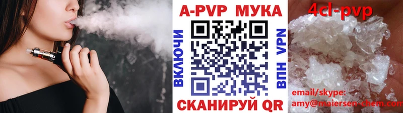 наркошоп  Кемь  Alpha PVP СК КРИС 