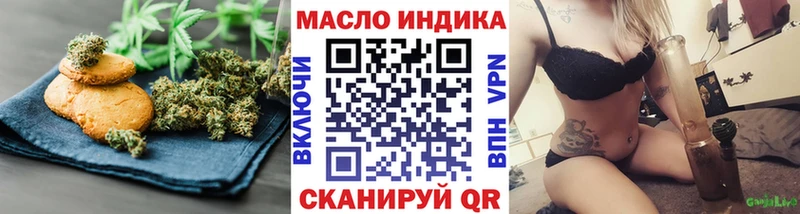Печенье с ТГК марихуана  Кемь 