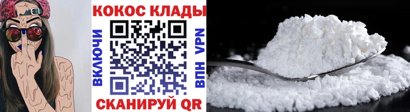 mega ссылки  Кемь  Cocaine VHQ 