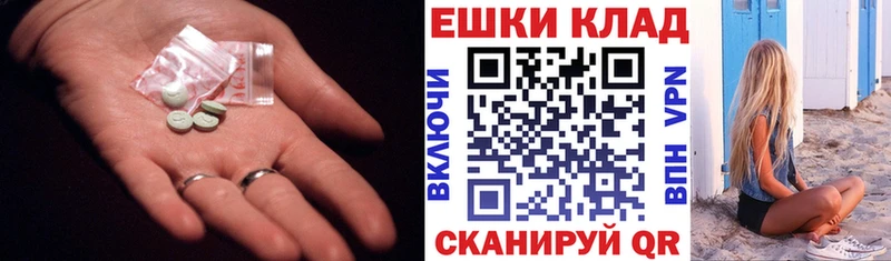 купить наркотики сайты  Кемь  ЭКСТАЗИ Дубай 