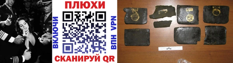 ГАШИШ hashish Кемь