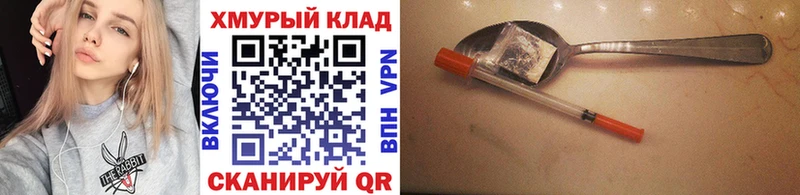 Героин белый  Кемь 