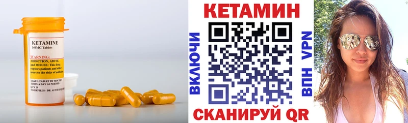 где продают Кемь Кетамин VHQ