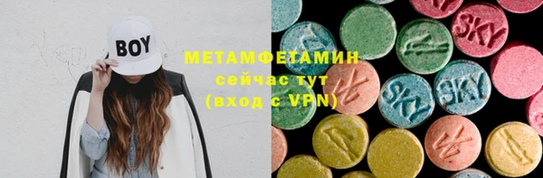 соль курить ск Алексин