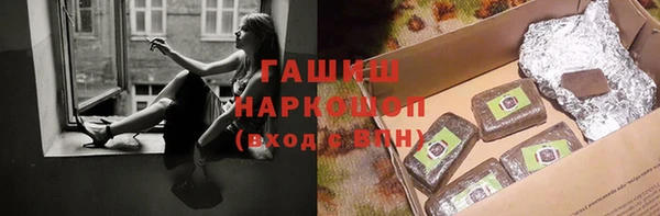 соль курить ск Алексин