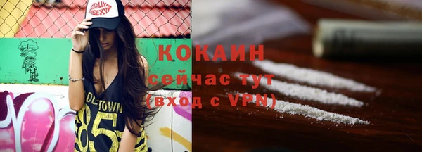 соль курить ск Алексин