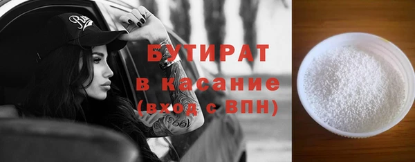 бошки Алексеевка