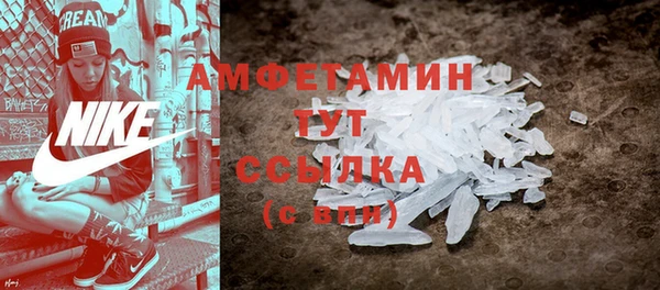 спайс Покровск