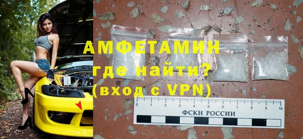 первитин Покачи