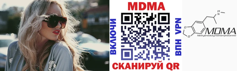закладки Кемь МДМА Molly