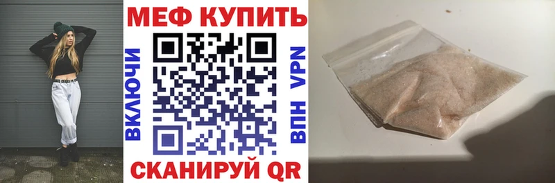 Мефедрон VHQ  что такое наркотик  Кемь 