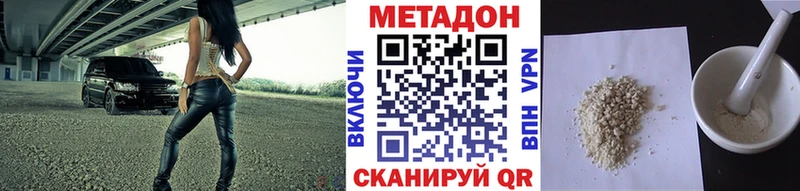 Метадон белоснежный  hydra рабочий сайт  Кемь 