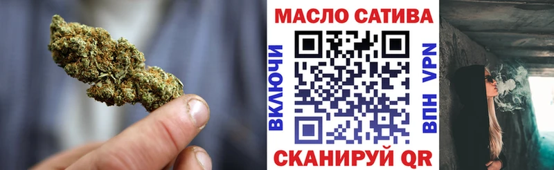 площадка как зайти Кемь ТГК вейп наркота